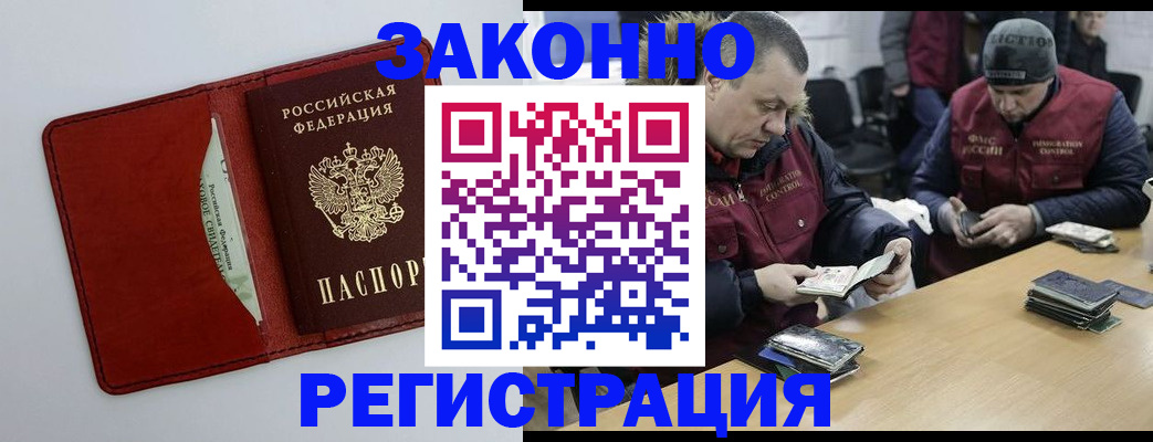 регистрация для школы в Брянске